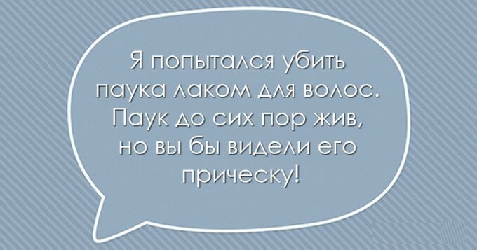 25 остроумных перлов черного юмора для любителей посмеяться от души