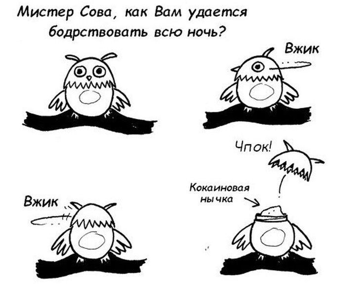 Смешные комиксы
