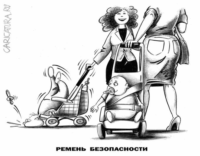 Смешные комиксы