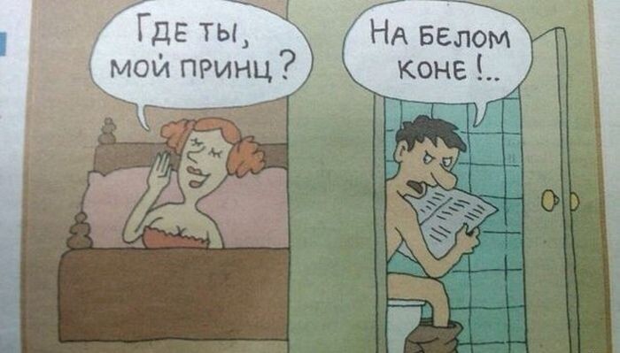 Смешные комиксы