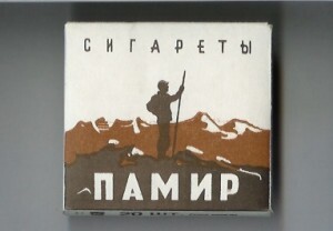 Что курили в СССР