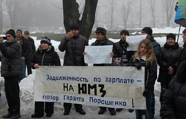 Провокатор Путин требует выплаты зарплат украинским рабочим
