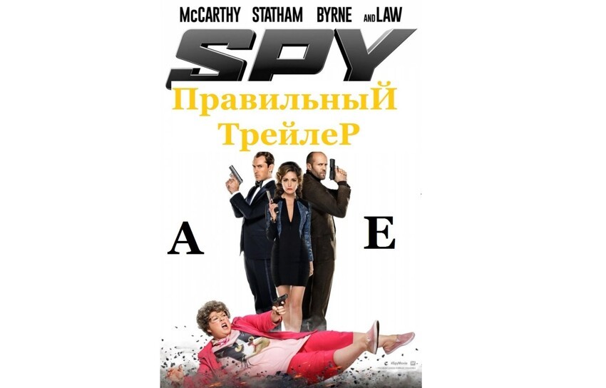 Правильный Трейлер (Псаки=Пугачева)