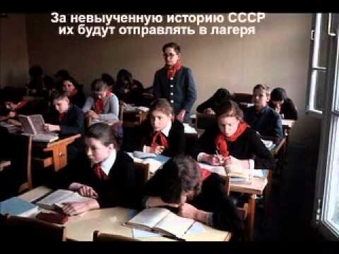 Ужасы советского детства 