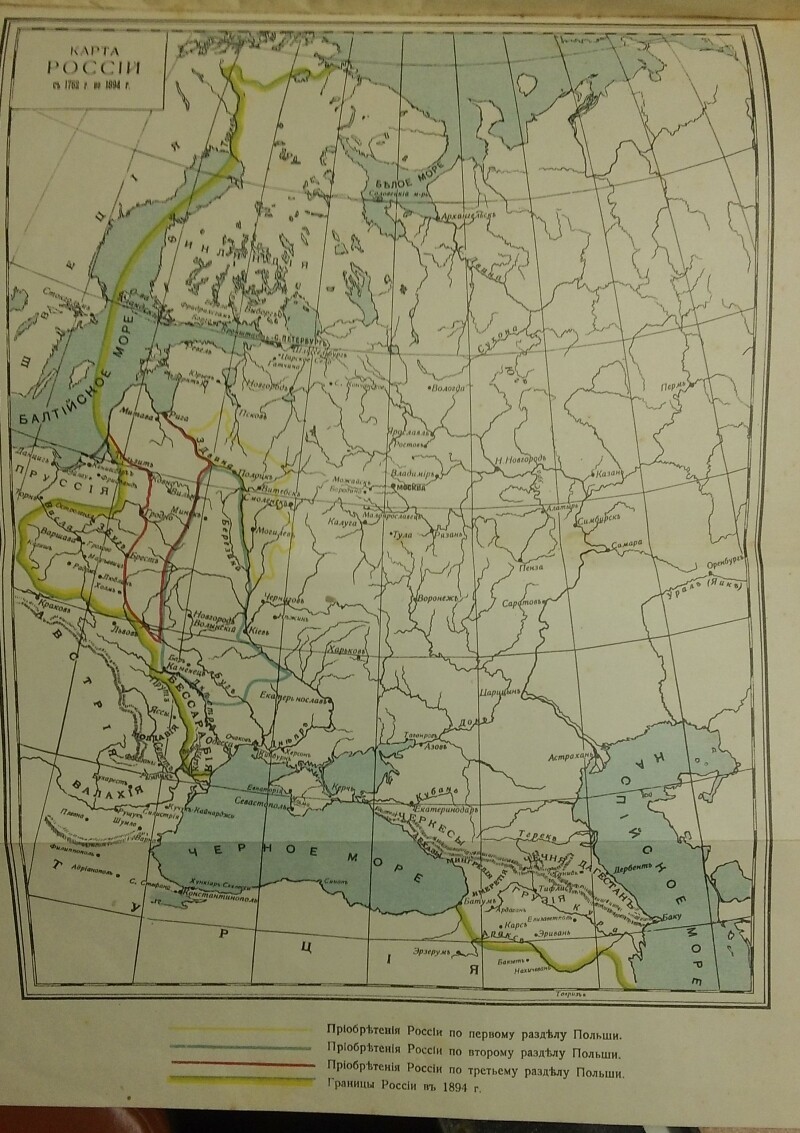 Карта Российской  Империи 1894 год
