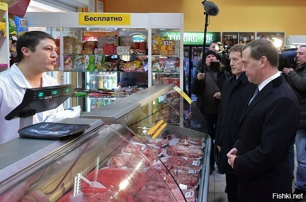 Медведев лично проверил цены в Воронеже, и остался доволен