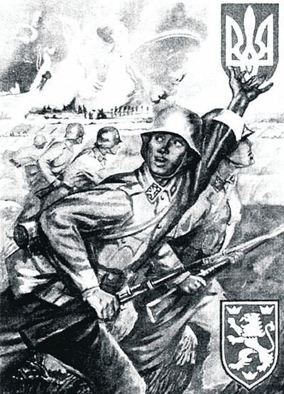 Пропаганда - один из основных видов оружия Второй мировой войны