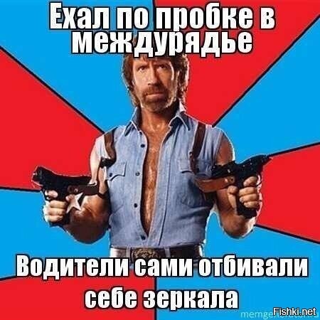 Чак тоже ездиет на мотоцикле))