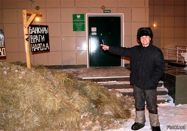Российский фермер оплатил кредит навозом