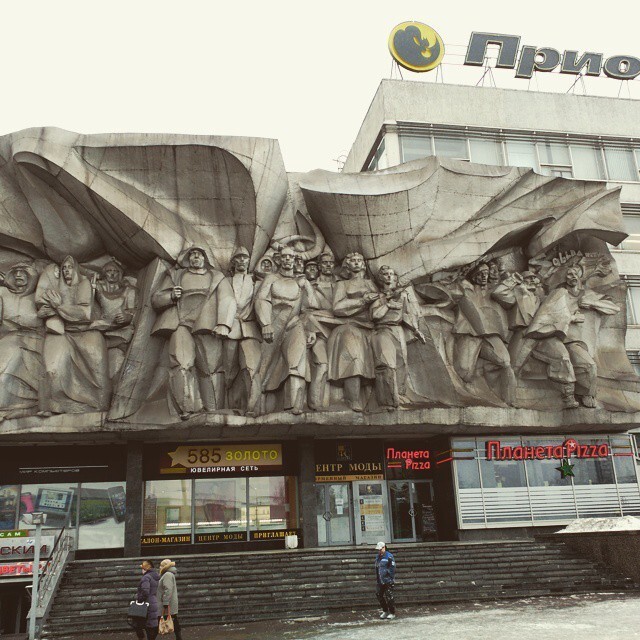 Что публикуют жители белорусской столицы в Instagram*