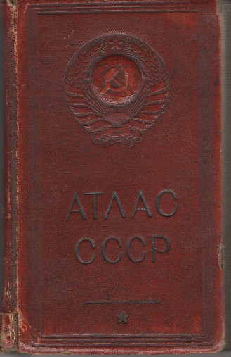 СССР до 1939