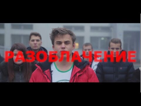 Разоблачение украинских студентов 