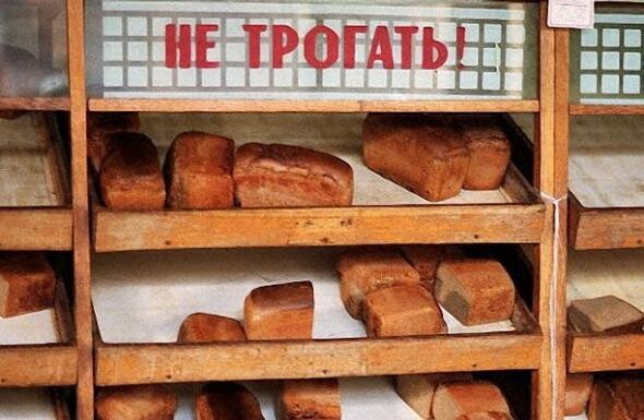 По волнам нашей памяти. Хлеб такой, каким мы его помним.