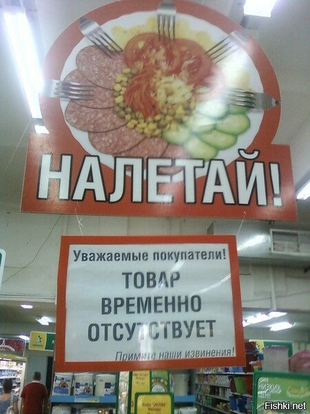 Из солянки