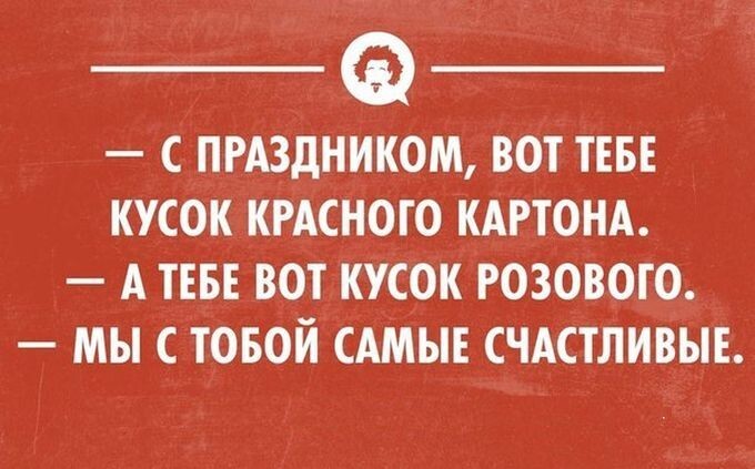 27 жизненных открыток для отличного настроения