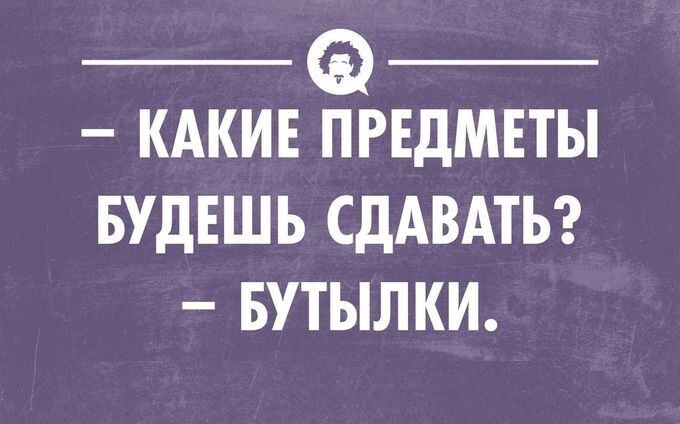 27 жизненных открыток для отличного настроения