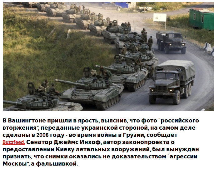 Неоспоримые доказательства присутствия российских войск на Украине