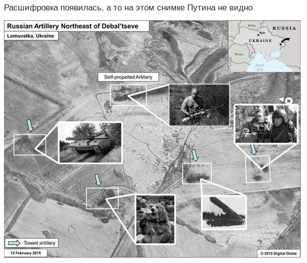 Неоспоримые доказательства присутствия российских войск на Украине