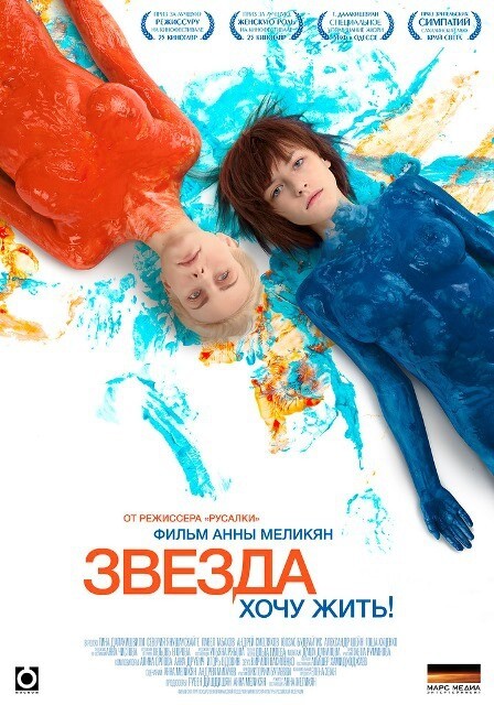 Убожество российского кинематографа 2014 года
