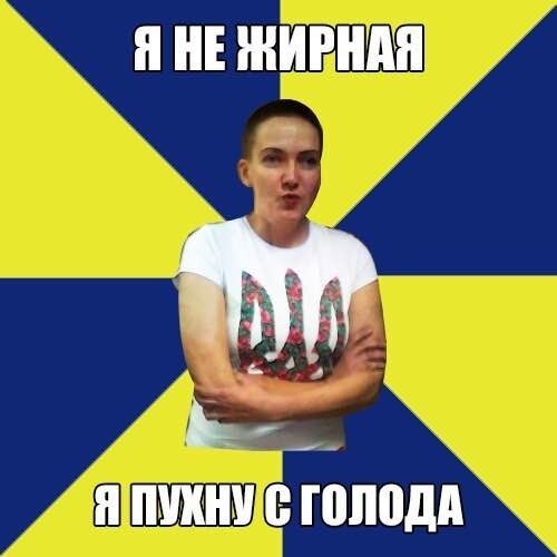 Нашли кого жалеть!