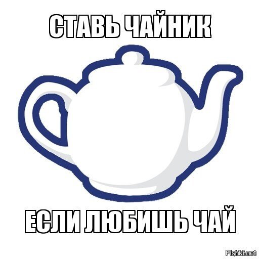 Из солянки