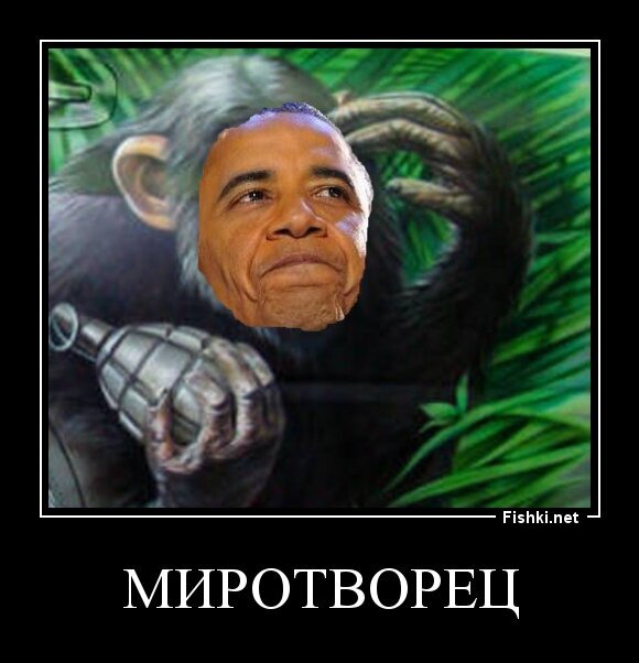 МИРОТВОРЕЦ
