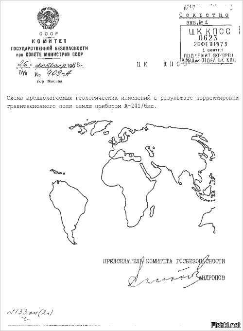 Актуальность представленного документа не только не снизилась, а даже повысилась