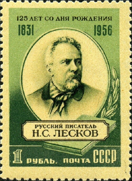 Лесков, Николай Семёнович