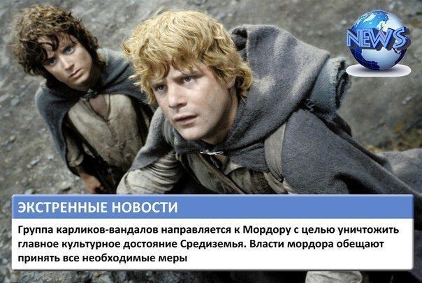 Самые правдивые новости от США до России