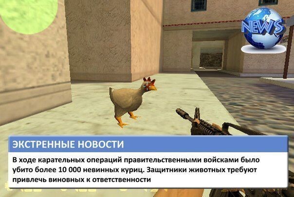Самые правдивые новости от США до России