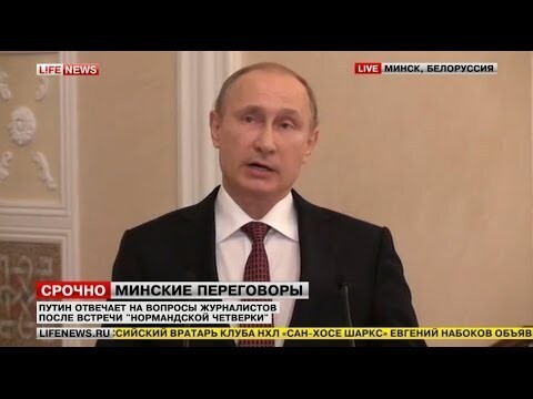 Итоги переговоров в Минске. 