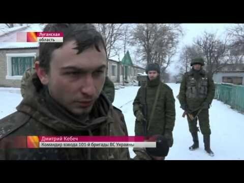 Украинские военные из Дебальцевского котла сдаются в плен. 