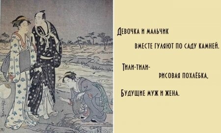 Танка и хокку на русский лад