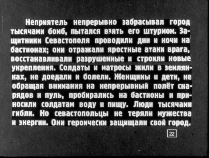 Выходящий из сумрака. Как матрос Пётр Кошка стал кошмаром оккупантов