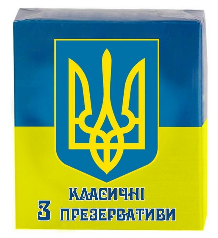 Купальники «Новороссия» и туалетную бумагу «Украина» продают в Интерне