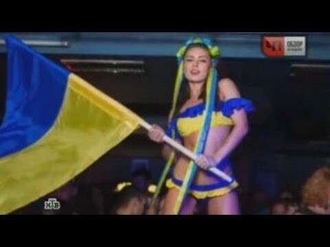 Украiна Цэ Эвропа (или Украину трах...т везде) 