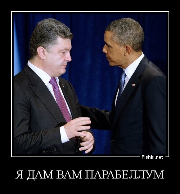 я дам вам парабеллум