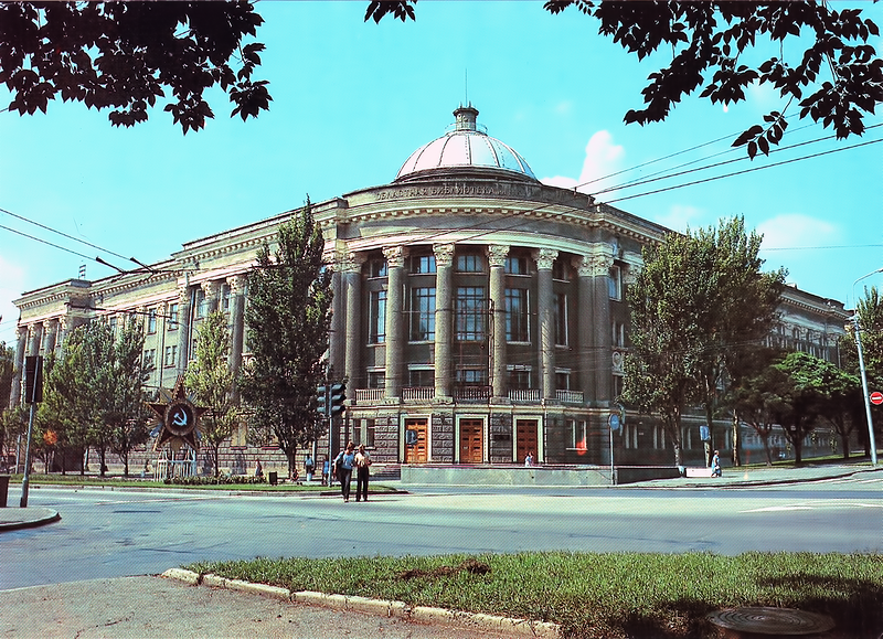 Донецк 1989 года