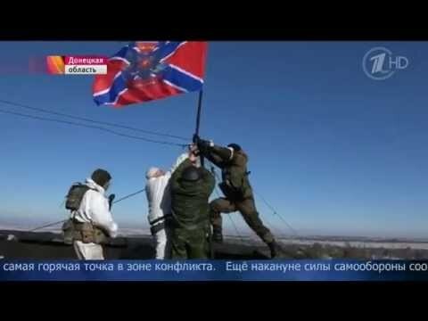 Флаг Новороссии поднят над Дебальцево  
