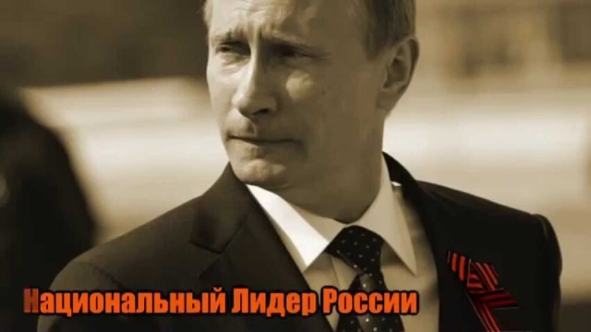 Путин: «Ничего еще не предопределено...» 