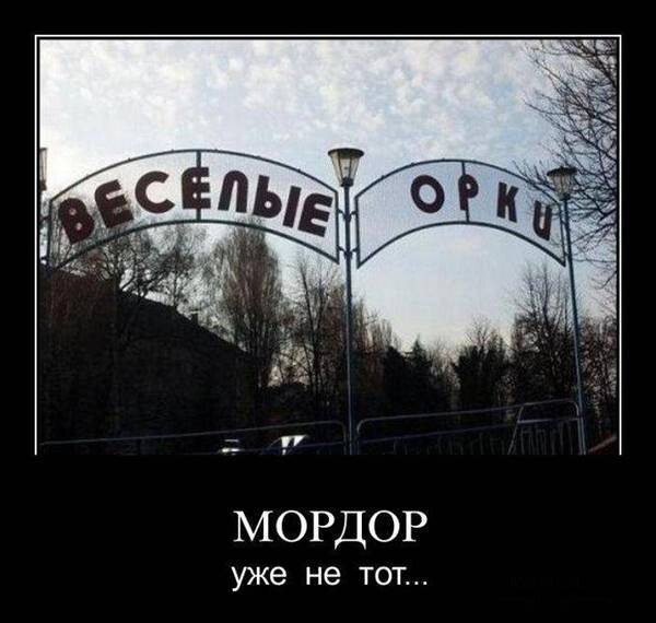 Демотиваторы 