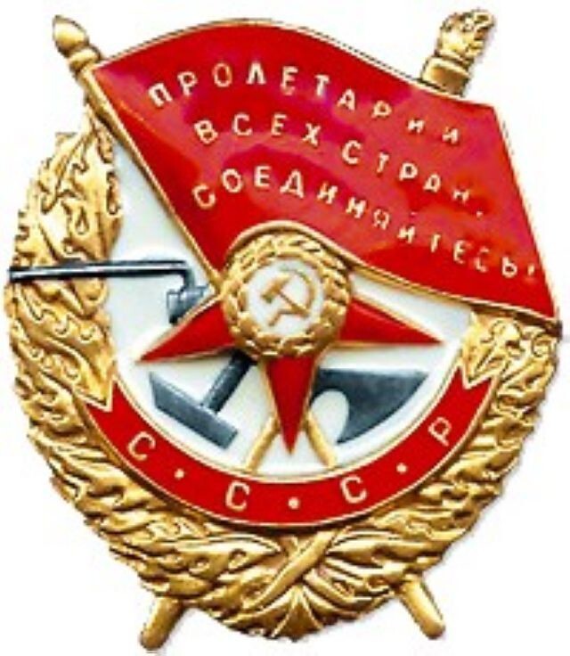 Список наград  Сталина Иосифа Виссарионовича