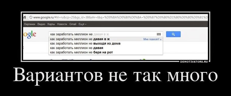 Подборка демотиваторов про интернет