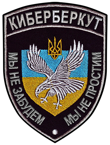 ПЕРЕПИСКА КИЕВА И РОС ОППОЗИЦИИ: 1 МАРТА ПЛАНИРУЕТСЯ ГОСПЕРЕВОРОТ