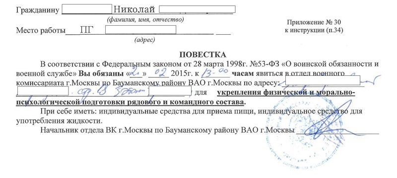 Оригинальное приглашение на банкет по поводу Дня защитника отечества