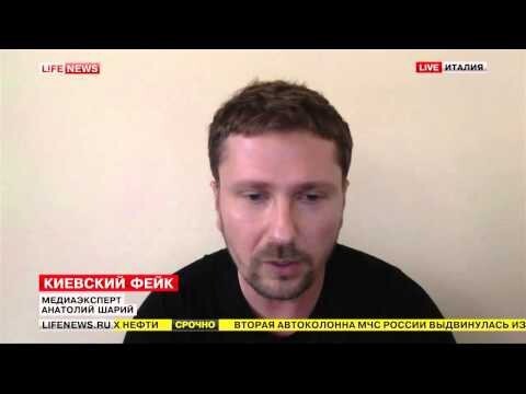 Анатолий Шарий: Украинские СМИ жаждут моего ареста 