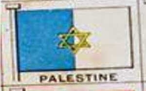 Флаг Палестины 1939 года. Как он выглядит?
