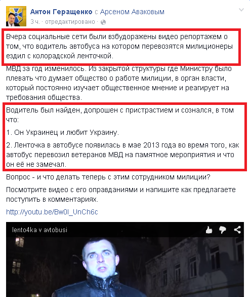 Милиция хунты - "на страже порядка" 