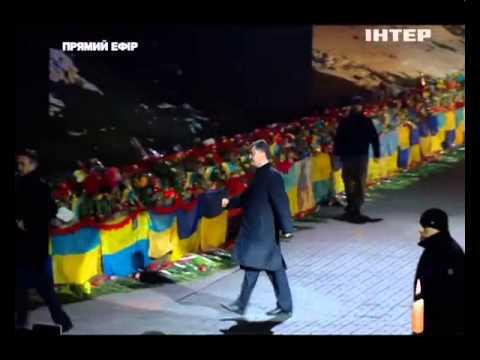 Крики “позор” и свист - так встретили Порошенко 