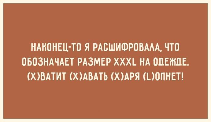 30 открыток для тех, кто знает ценность красивой фигуры